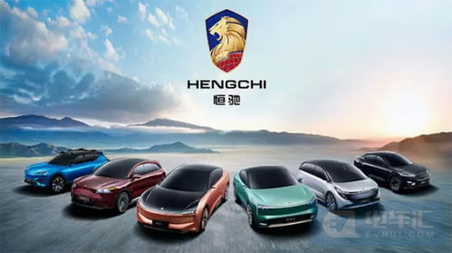 恒大新能源汽車于鄭州成立新公司等8條快訊聚焦新能源汽車整車銷售動態(tài)